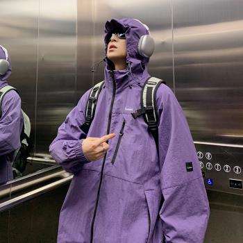 紫色沖鋒衣外套男秋季新款美式戶外潮流痞帥防水防風寬松連帽夾克