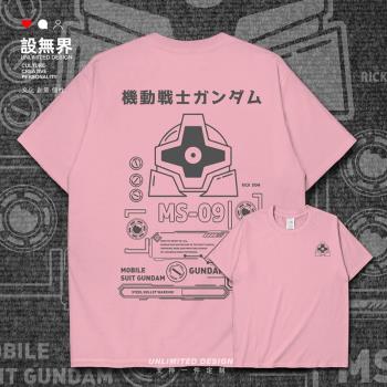 大魔機器人男女學生夏裝短袖T恤