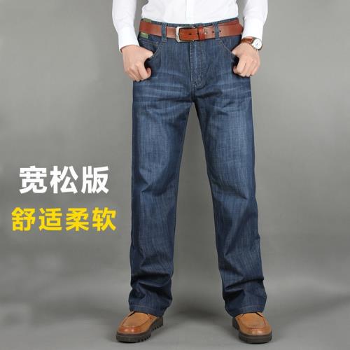 春秋款深檔爸爸胖子男士牛仔褲