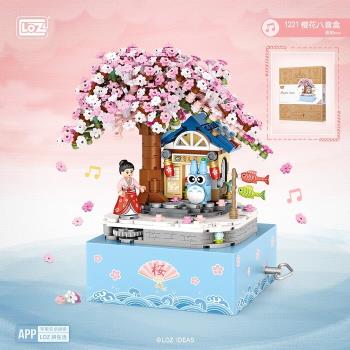 LOZ 積木 - 日本櫻花音樂盒