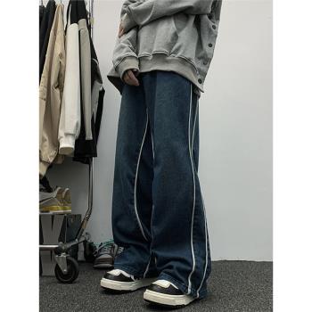 牛仔褲男秋冬季美式hiphop設計感撞色條紋褲子寬松休閑垂感闊腿褲