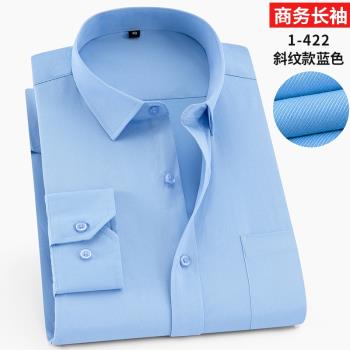 男青年商務深藍色西裝長袖襯衫