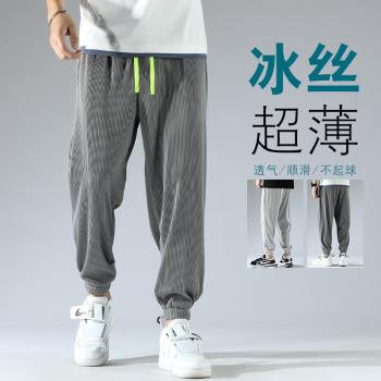 潮牌寬松夏季超薄款垂感運動褲子