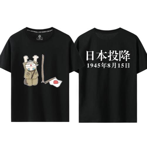 1945日本投降中文T恤短袖寬松男女抖音同款受降半袖勿忘國恥衣服