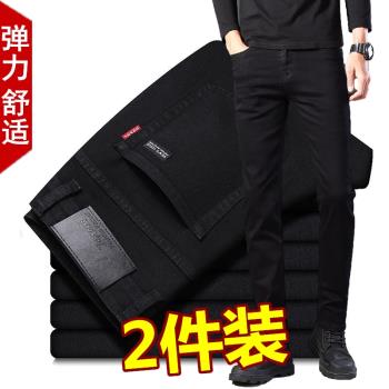 春夏季彈力耐磨工作男士牛仔褲