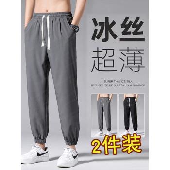 冰絲速幹九分薄款大碼休閑束腳褲
