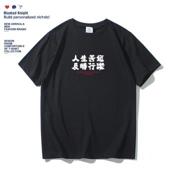 中國風學生寬松純棉上衣短袖T恤