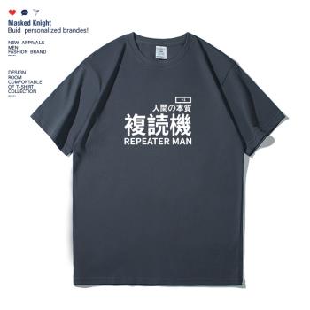 趣味日系文字ins學生印花短袖t恤