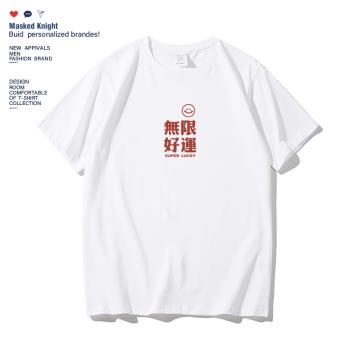 2023夏季中國風簡約文字印花t恤短袖男女情侶裝學生寬松純棉體恤