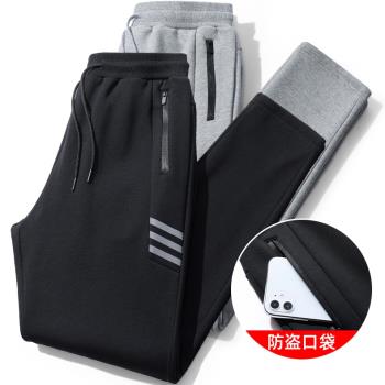 衛褲清倉拉鏈口袋休閑運動長褲