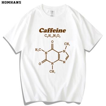Caffeine咖啡因的化學分子結構科普教育極客理工學生男士短袖t恤