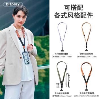 Bitplay背帶掛繩手機殼適用蘋果15 pro max斜挎式透明磁吸防丟掛脖多功能防摔保護套戶外高階機能繩子