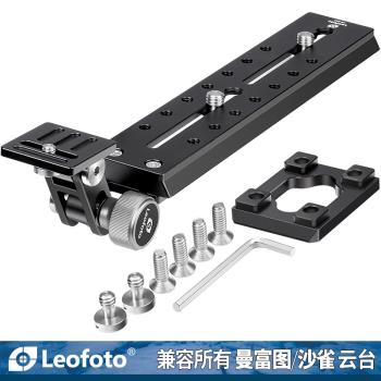 leofoto/徠圖VR-220/380曼富圖沙雀鏡頭支架長定焦托架單反快裝板