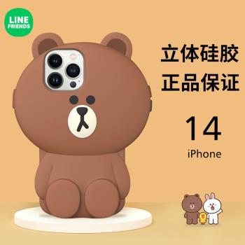 line布朗熊蘋果14pro矽膠11手機殼12卡通max軟殼iPhone13保護套