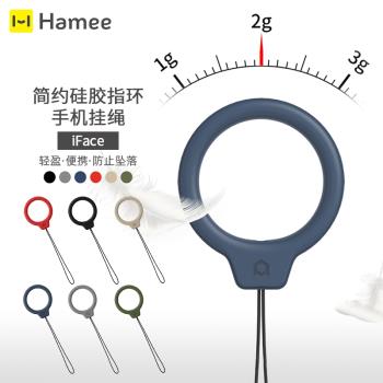 Hamee日本iFace彈性柔軟硅膠指環扣掛件輕盈便攜防止墜落手機掛繩