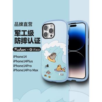 適用蘋果iPhone14promax/14pro/14/14Plus胖吉貓聯名款iFace抗震防摔全包手機殼可愛卡通小清新風手機保護套