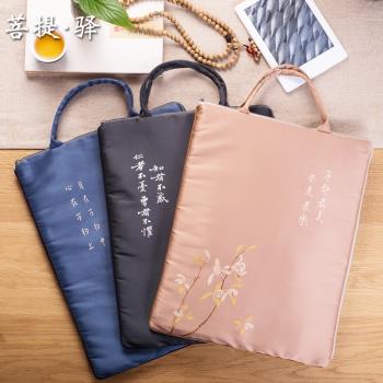 漢服復古中國風電腦包13寸中式電腦手提包便攜式手提袋公文包