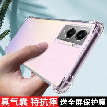 vivoy55s手機殼透明y55s新款vivo矽膠保護套男女voy全包s5g防摔V2164A網紅潮軟殼外殼丫鋼化膜超薄簡約適用