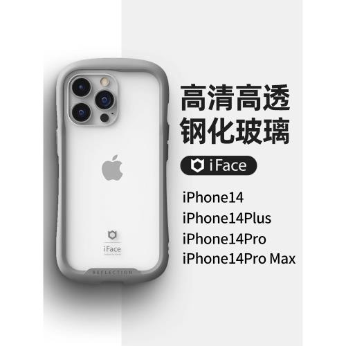 適用蘋果iPhone14 Plus Pro Max鋼化玻璃iFace彩色邊框防摔手機殼