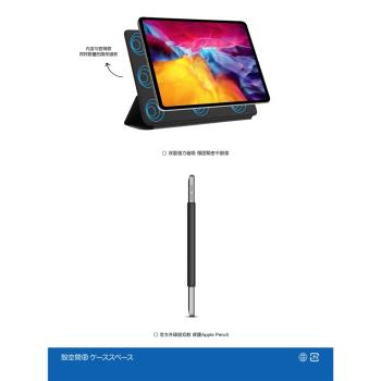 殼空間適用蘋果iPad11/12.9寸雙面夾Pro保護套殼磁吸20201新款air