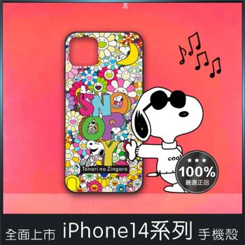 日本潮牌村上隆太陽花聯名適用于iphone14promaxplus蘋果手機殼