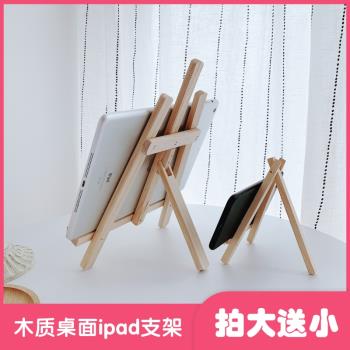 木畫架桌面手機平板適用ipad通用支架多功能支撐架床頭懶人手機架
