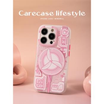 CARECASE 粉紅風車磁吸手機殼 原創設計小眾可愛有趣高級簡約治愈ins風簡約小眾防摔適用于蘋果13/14 Pro Max