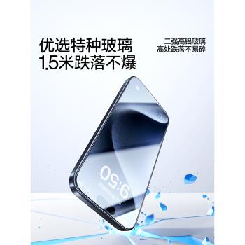 閃魔 適用iPhone15鋼化膜盒子神器15promax無塵艙14plus手機硬膜高清13綠光玻璃15pro防窺保護蘋果14pm防指紋