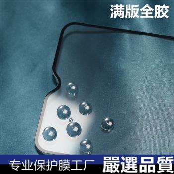 REALME C61/C53/C51滿版全膠REALME 11 5G玻璃貼Realme8全屏滿膠鋼化膜滿版貼膜REALME NARZO C51