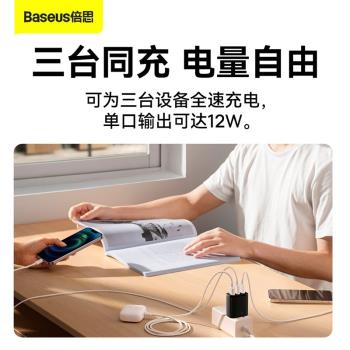 倍思插頭OPPO安卓家用USB充電器