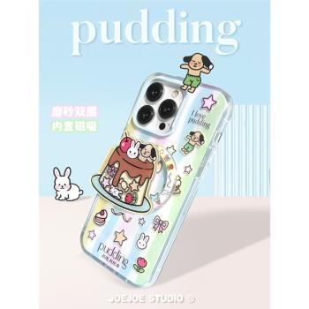 JOEJOE原創布丁狗適用15Pro蘋果iPhone14pro max磁吸magsafe手機殼13小清新12可愛15保護套卡通高階感手機套