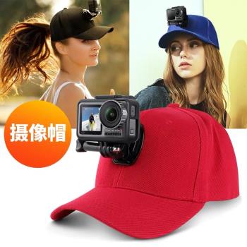 適用GoPro11/10/9/8/max/7/6/5大疆/insta360帽子夾頭戴帶支架