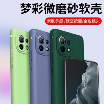 適用于夢彩磨砂小米Note12Pro手機殼12紅米Note11Pro+軟硅膠note11 5G全包邊防摔Note12保護套個性潮牌外殼