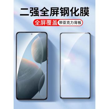 適用二強全屏小米K70Pro紅米K60e K50鋼化膜K40S電競版K30S手機膜K40游戲K20Pro至尊紀念版redmiK30i保護貼膜