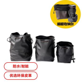 富士索尼微單反加厚鏡頭袋收納包