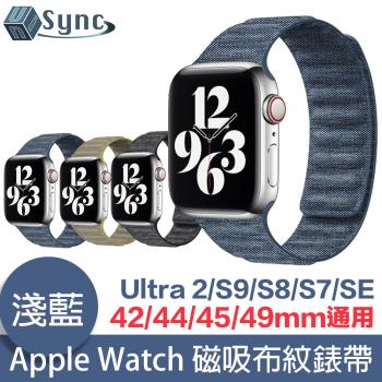 UniSync Apple Watch Series 42/44/45/49mm 通用磁吸布紋錶帶