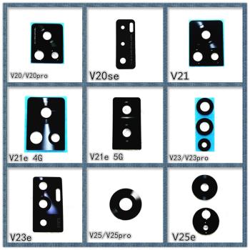 Ry適用Vivo V20/V21/V23/V25/pro/SE攝像頭玻璃鏡片 后照相機鏡面
