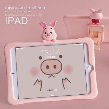 2021蘋果新款iPad適用air2/3保護套9.7軟1硅膠10.2寸全包mini5平板電腦10.5殼3卡通6代兒童防摔iPad迷你1/2/3