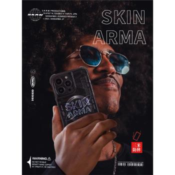 skinarma新款潮牌手機殼適用iphone14pluspromax磁吸充電透明防摔