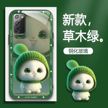 適用三星Note20手機殼SM-N9810手機套galaxy的新款保護套防摔軟殼矽膠玻璃男女款呆萌兔網紅可愛情侶卡通超薄