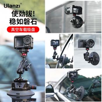 Ulanzi車載吸盤固定支架微單運動相機手機汽車第一視角車窗吸附gopro11Insta360 ONE x23大疆action5 pro配件