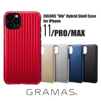日本GRAMAS適用于iPhone 11ProMax日默瓦行李箱防摔手機殼
