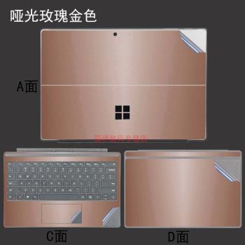 12.3英寸微軟Surface Pro4/5筆記本貼膜Pro6/7炫彩純色機身貼紙蘇菲二合一1724/1796電腦鍵位套顯示屏保護膜