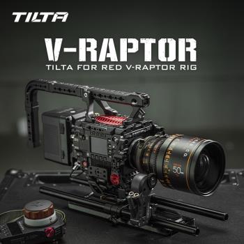 TILTA鐵頭 迅猛龍攝影機拓展套件RED V-RAPTOR 8K VV