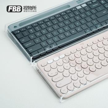 FBB視物所羅技K380鍵盤防塵罩透明亞克力一體熱彎K580鍵盤膜手托
