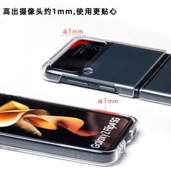 三星Zflip4手機殼透明輕薄硬殼Galaxy ZFLIP3半透明磨砂保護套