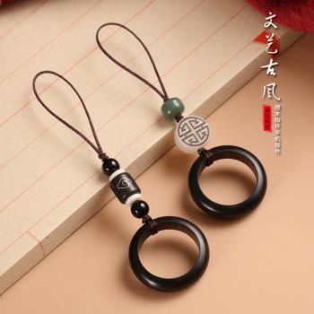 檀木手機殼指環扣掛飾中國風男女款手機鏈掛繩創意短款鑰匙掛件
