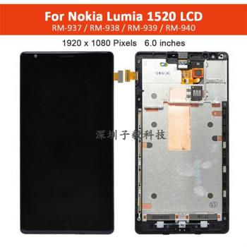 適用于諾基亞Nokia Lumia 1520屏幕總成RM-937 938 940液晶顯示屏