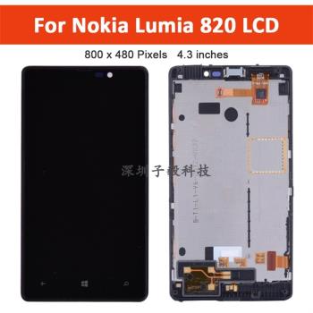 適用于諾基亞Nokia Lumia 820屏幕總成RM-825觸摸內外液晶顯示屏