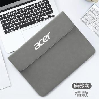 宏碁Acer新蜂鳥Fun筆記本仿皮保護套14英寸非凡S3內膽包電腦袋輕